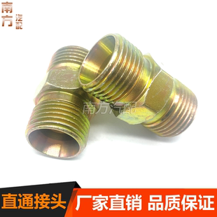 尼龙管亚太管刹车油管气管铆头三件套直通铁螺丝接头气管直接接头