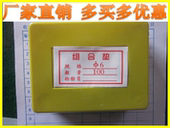 M27 盒 包邮 垫片 盒装 橡胶金属组合密封圈M6 80个 组合垫圈