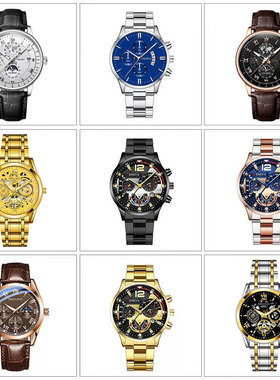 仿真男士假手表模型拍照精仿摆件