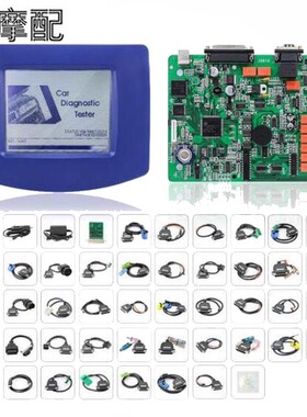 Digi Prog v4.94 DigiProg 3 OBD 汽车里程表 免拆免焊调表仪全套