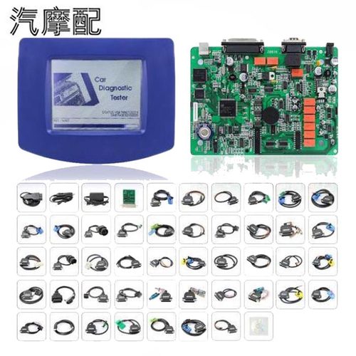 汽车里程表DigiProg3v4.94