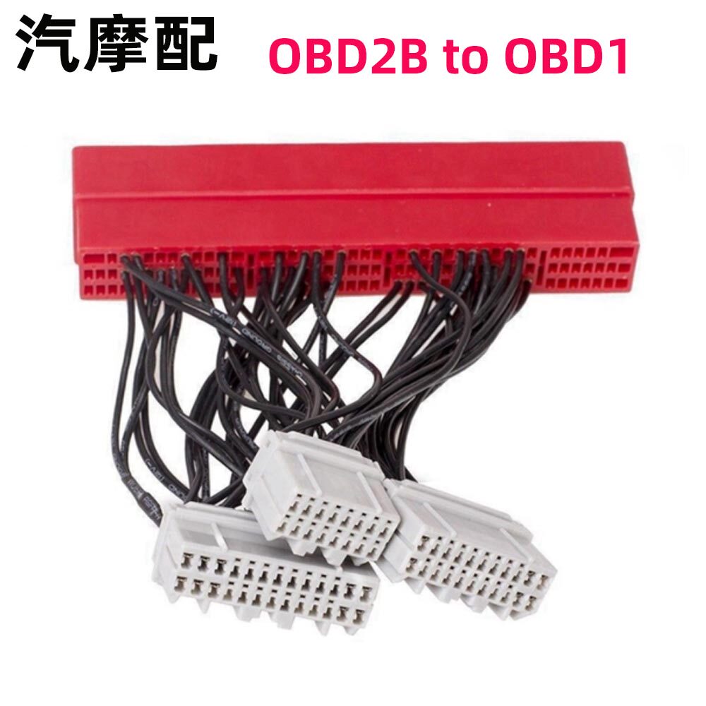 汽车用品适用于本田雅阁思域OBD2A OBD2B转OBD1行车电脑线怎么样,好用不?