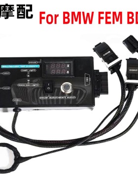 适用于BMW FEM BDC Test Platform for BMW F20 F30 F35 X5 X6 I3
