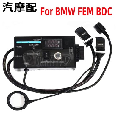 BMWFEMFEMBDCTestPlatform