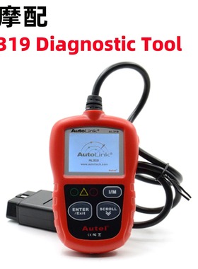 For Autel AutoLink AL319 OBDII & CAN Code Reader道通诊断工具