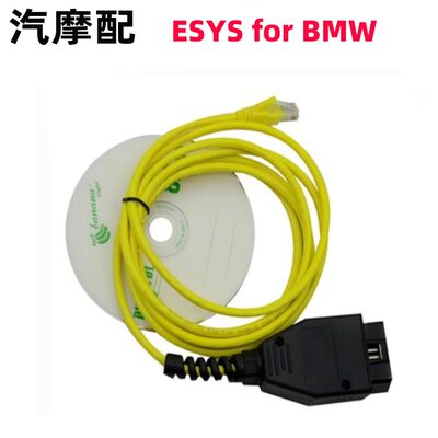 E-SYS ICOM For BMW ENET F-Series ESYS 汽车 刷隐藏 带CD