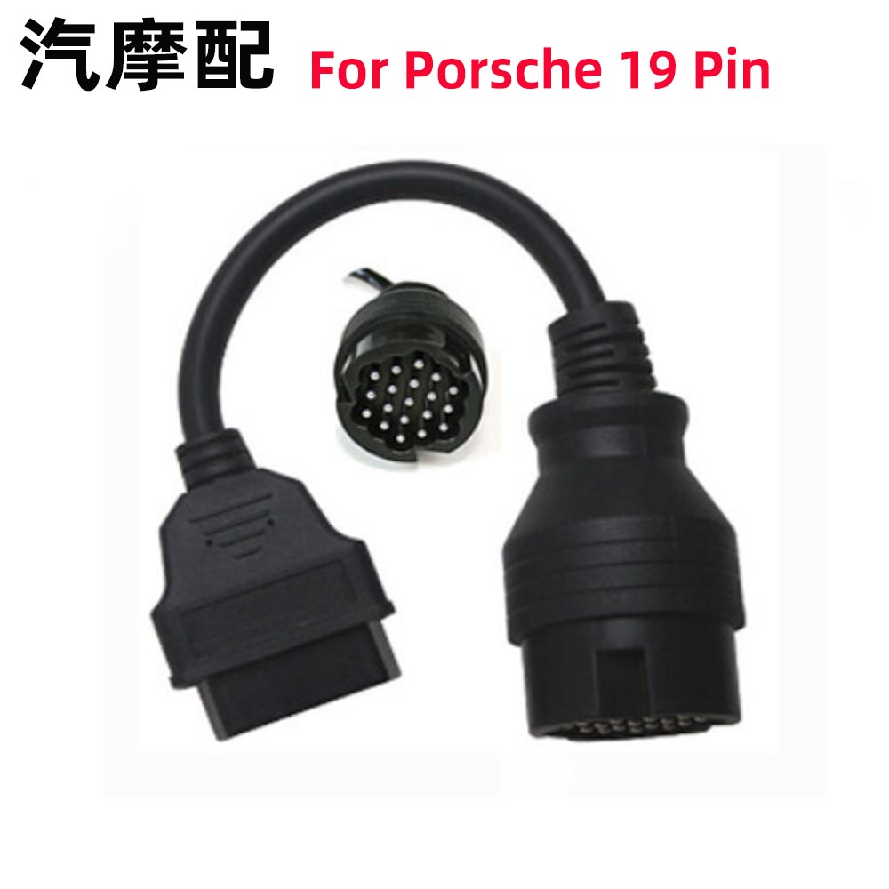 Porsche 19Pin OBD1 Adapter 16Pin OBD2 适用于保时捷19针转接线