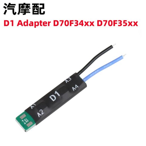 D1AdapterVAGMQBD70F34xx