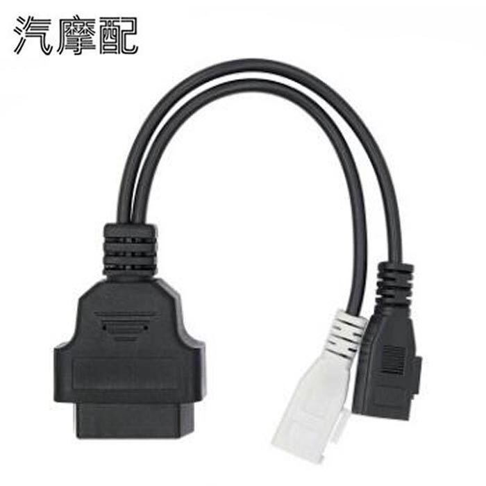 VAG 2*2P TO 16pin OBD 汽车转换线 2*2 for audi 2 Pin 适合奥迪
