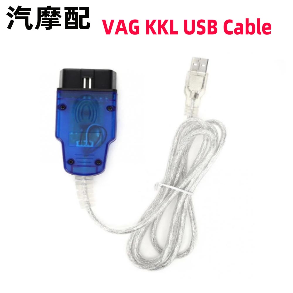 VAG USB KKL for 409 适用于大众奥迪检测线指纹壳 vag409.1
