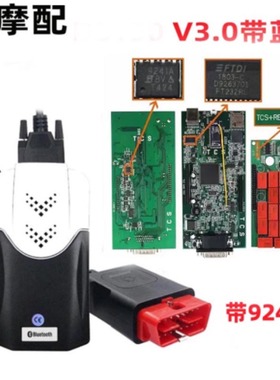 150 V3 9241 2021 VCI 150E CDP OBD with bluetooth双板带蓝牙