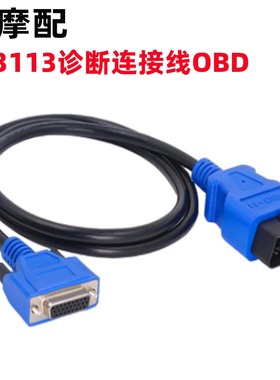 OBD2 16P to DB 25Pin Female For Nexiq USB Link Repair 493113