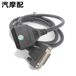 gds 检测仪连接线适用于launch x431 3G检测仪测试主线