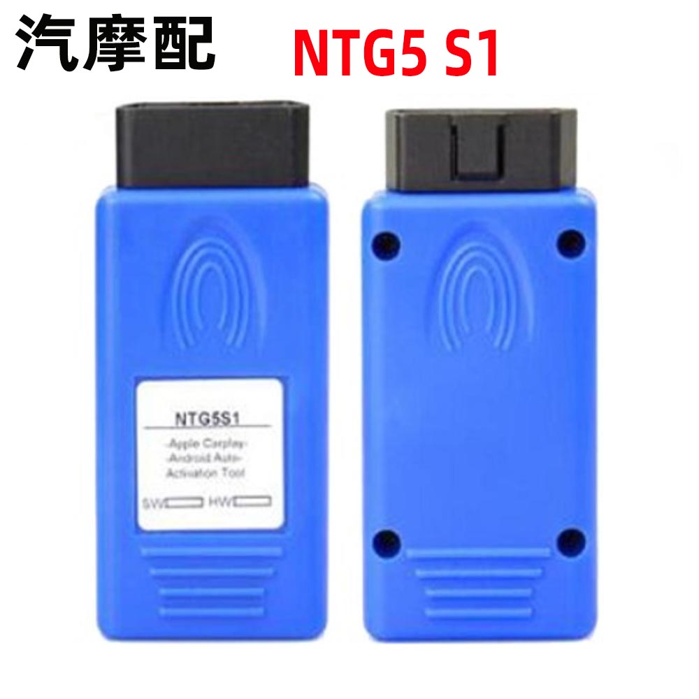 NTG5 S1 适用于奔驰 Benz Car Activation Tool OBD激活工具 汽车零部件/养护/美容/维保 汽车检测仪 原图主图