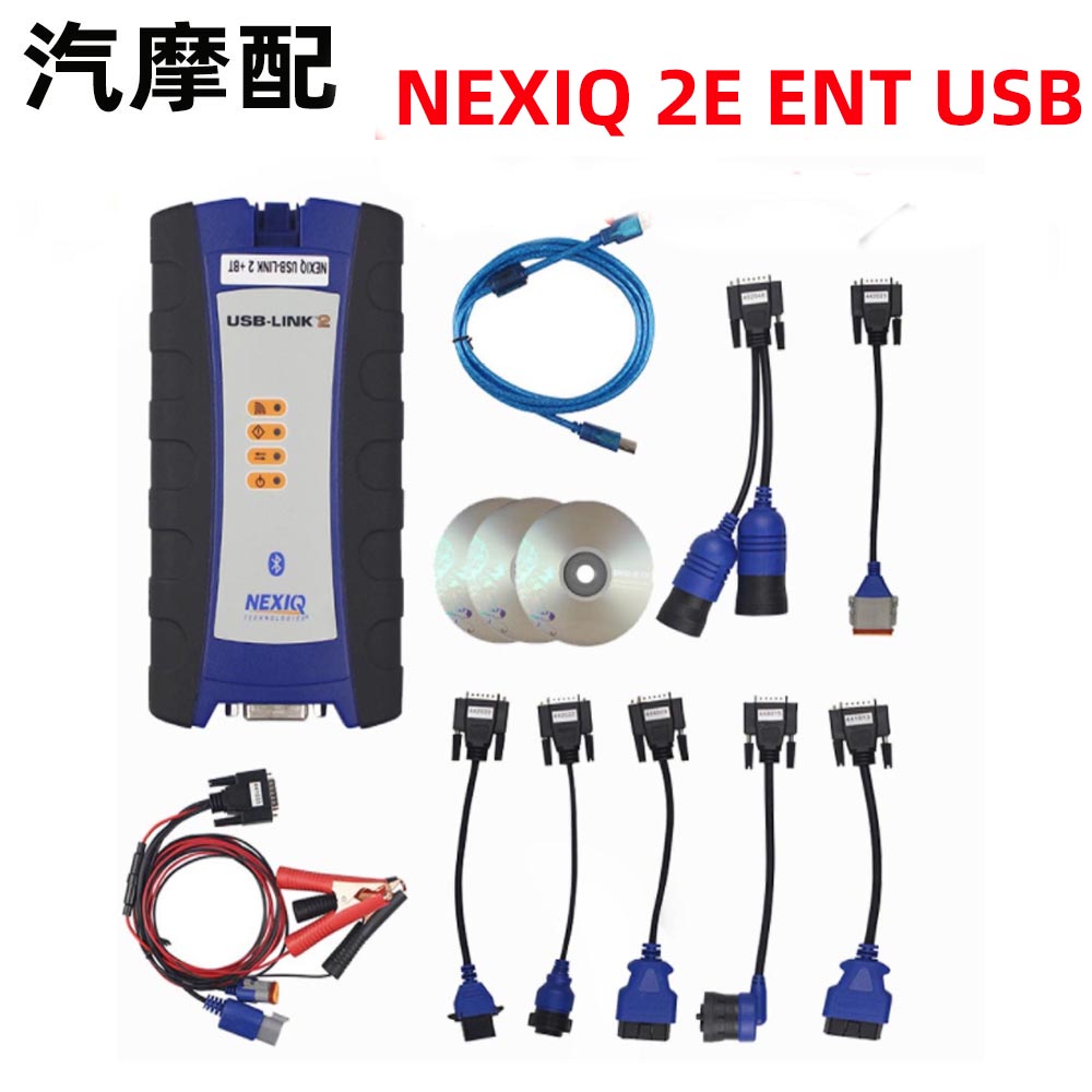 NEXIQ卡车诊断工具蓝牙版本