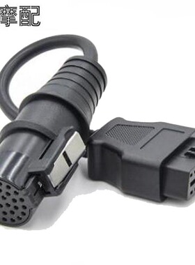 Truck Cable OBD2 for Iveco 30Pin 38Pin Male to OBD2 16Pin
