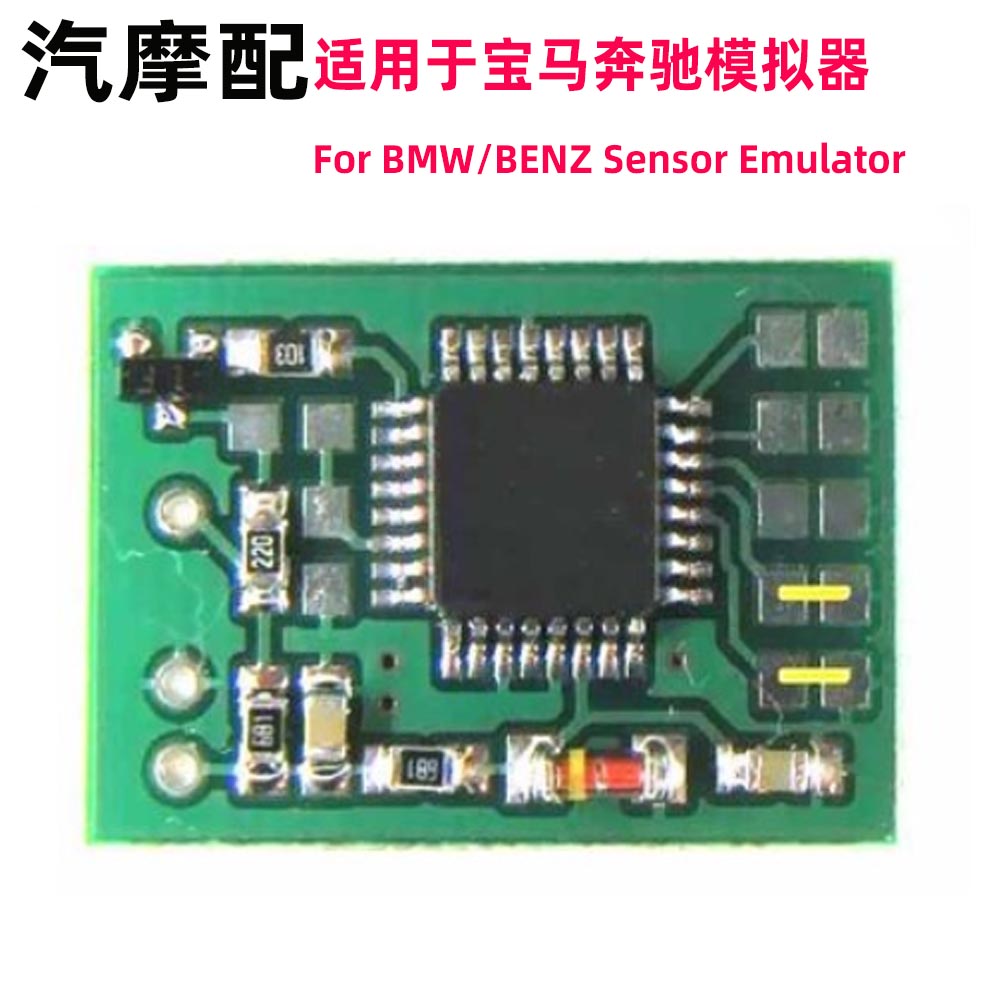 适用于BMW Benz 维修SRS重置模拟器工具E38 E39 E46 E53 E83 W168