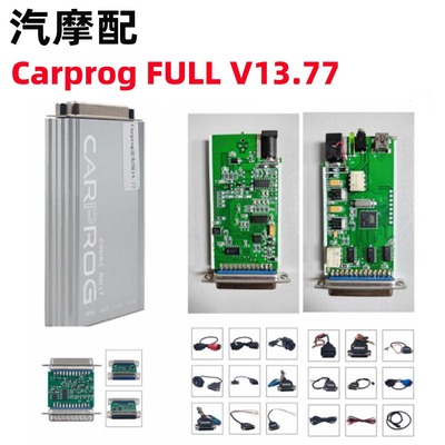 CARPROGCARPROGV13.77ECU编程仪