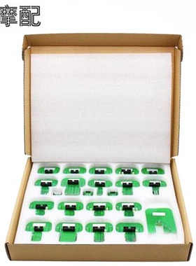 Full Set of BDM adapters for K-TAG KESS KTM Trasdata 22小件