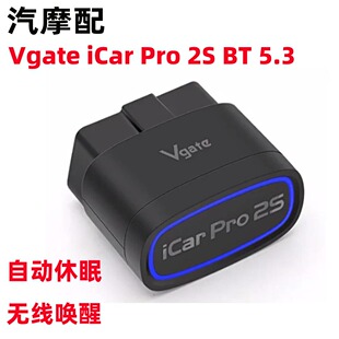 Vgate iCar Pro 2S 3m bps fast bluetooth 5.3 自动休眠无线唤醒
