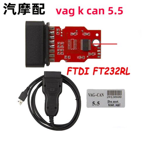 VAGKCAN5.5CodeReader3.9