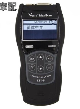 Vgate ScanTool VS890 多语言 多车系 支持中文检测仪 Maxiscan