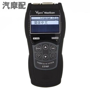 Vgate ScanTool VS890 多语言 多车系 支持中文检测仪 Maxiscan