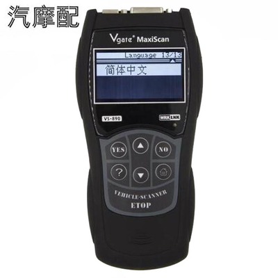 VgateVS890Maxiscan