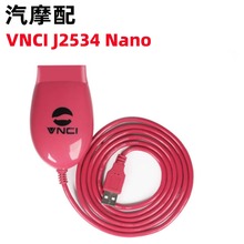 VNCI J2534 Nano with J2534 Passthru & ELM327 J1979可自动切换