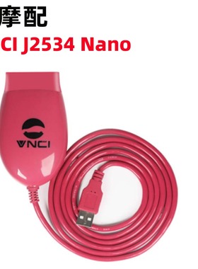 VNCI J2534 Nano with J2534 Passthru & ELM327 J1979可自动切换