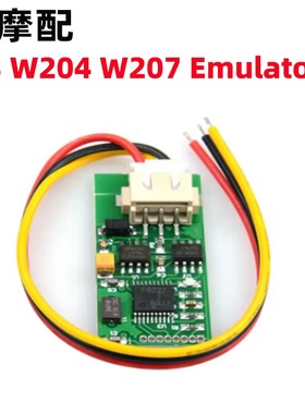 For MB Emulator For ESL ELV W204 W207 W212 适用于奔驰 ELV