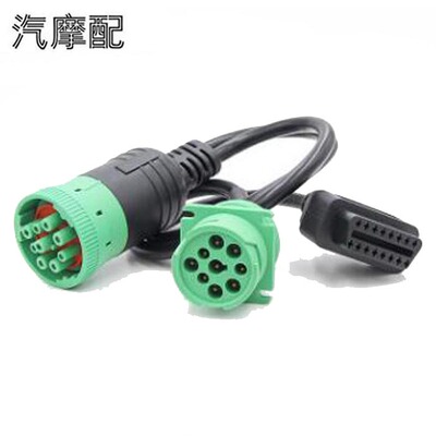 9 Pin to 16 Pin Cable Adapter, 卡车9pin to OBD2 公头母头
