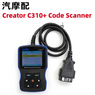 Creator C310+ Code Scanner for BMW Mini 故障检测汽车诊断仪