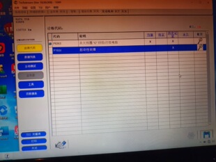 jLR MINI OTC 丰田专检软件 tis techstream雷克萨斯gts 专检软件