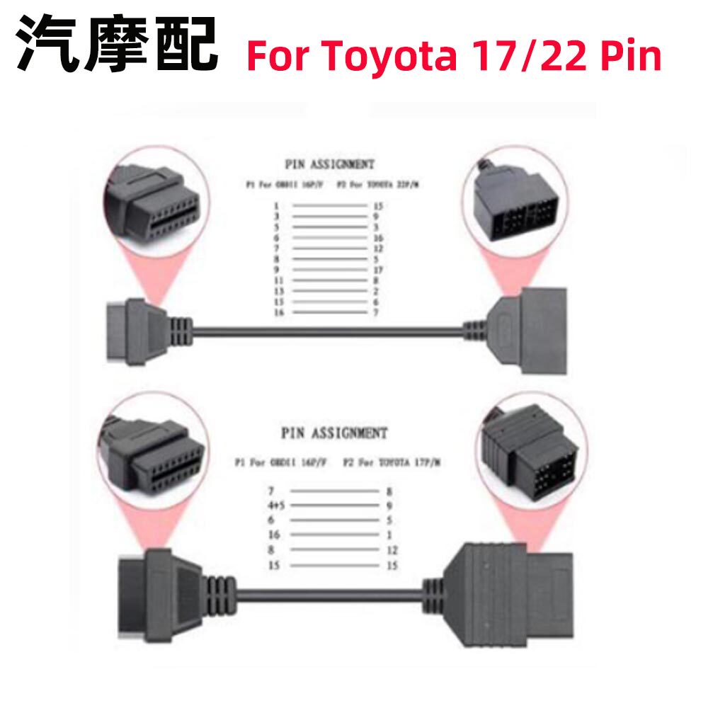 Toyota 22 Pin Toyota 17 Pin to OBD2 16 Pin连接线适用于丰田|msdalam kategori kereta/artikel/Fitting/Refit, Beauty Auto/penyelenggaraan/perkhidmatan, penyelenggaraan kenderaan/alat, Pengesan kereta - dari Buy2taobao.com untuk memberikan perkhidmatan ejen Taobao profesional membeli