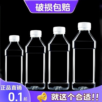 宝宏+塑料瓶+厂家直销