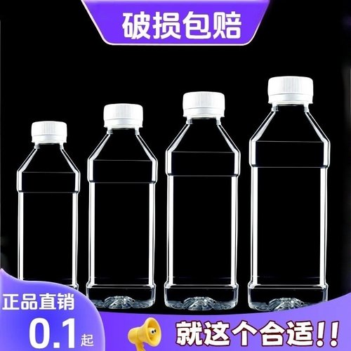 宝宏+塑料瓶+厂家直销