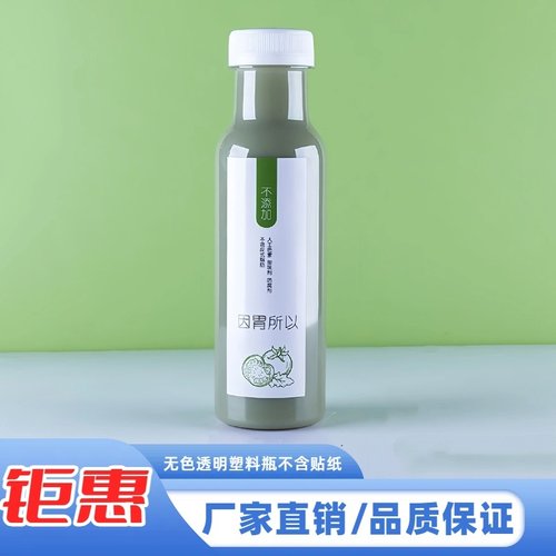 高档大口300ml透明塑料瓶果汁饮料奶茶密封打包外卖网红瓶子