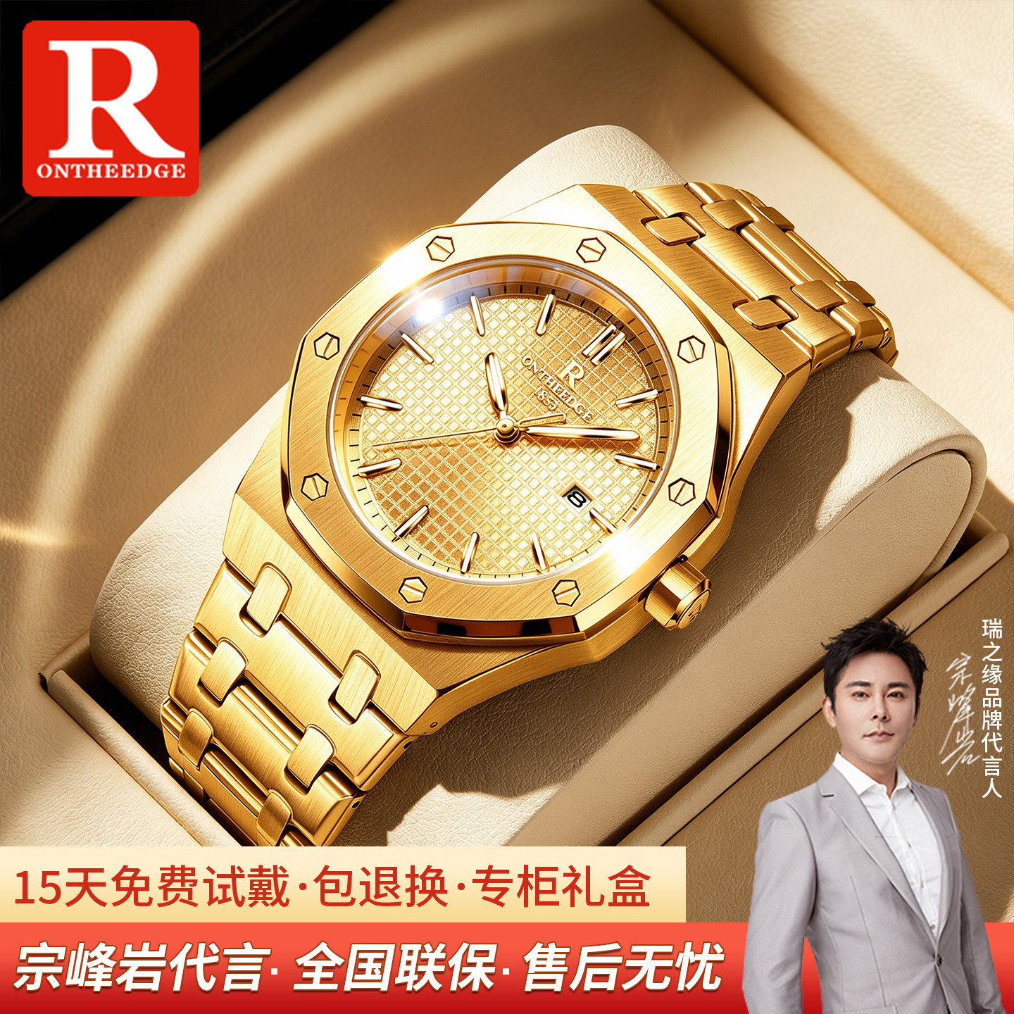 瑞士进口机芯牌正品男士手表男款八角菱形全自动18K黄金色机械表