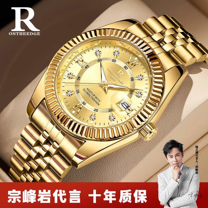 2026新款男士手表高级感金色时尚休闲腕表潮流韩版日历防水石英表