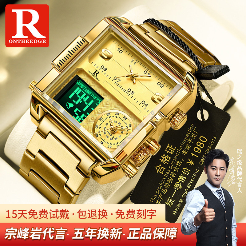 男士18K金色防水夜光电子表图片