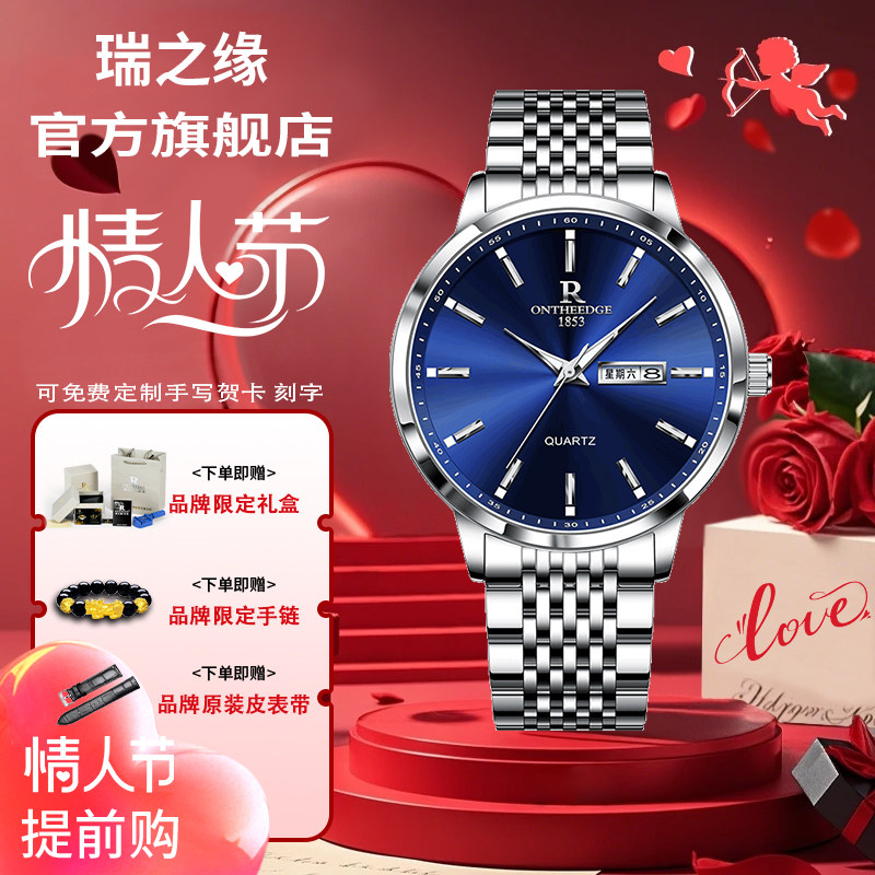【情人节礼物】手表男款十大品牌石英表男士2026新款防水考试专用
