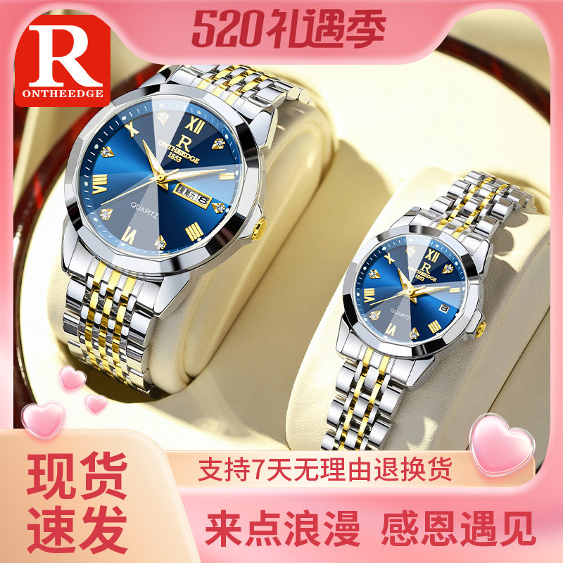 【送运费险】情侣手表一对图片