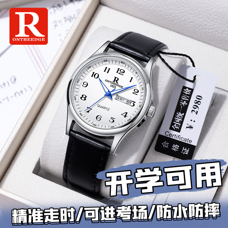 女生考试专用静音石英手表图片