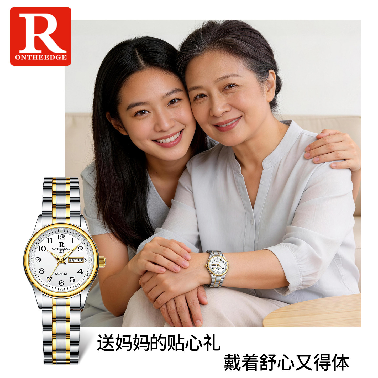 瑞士中老年防水数字石英表图片
