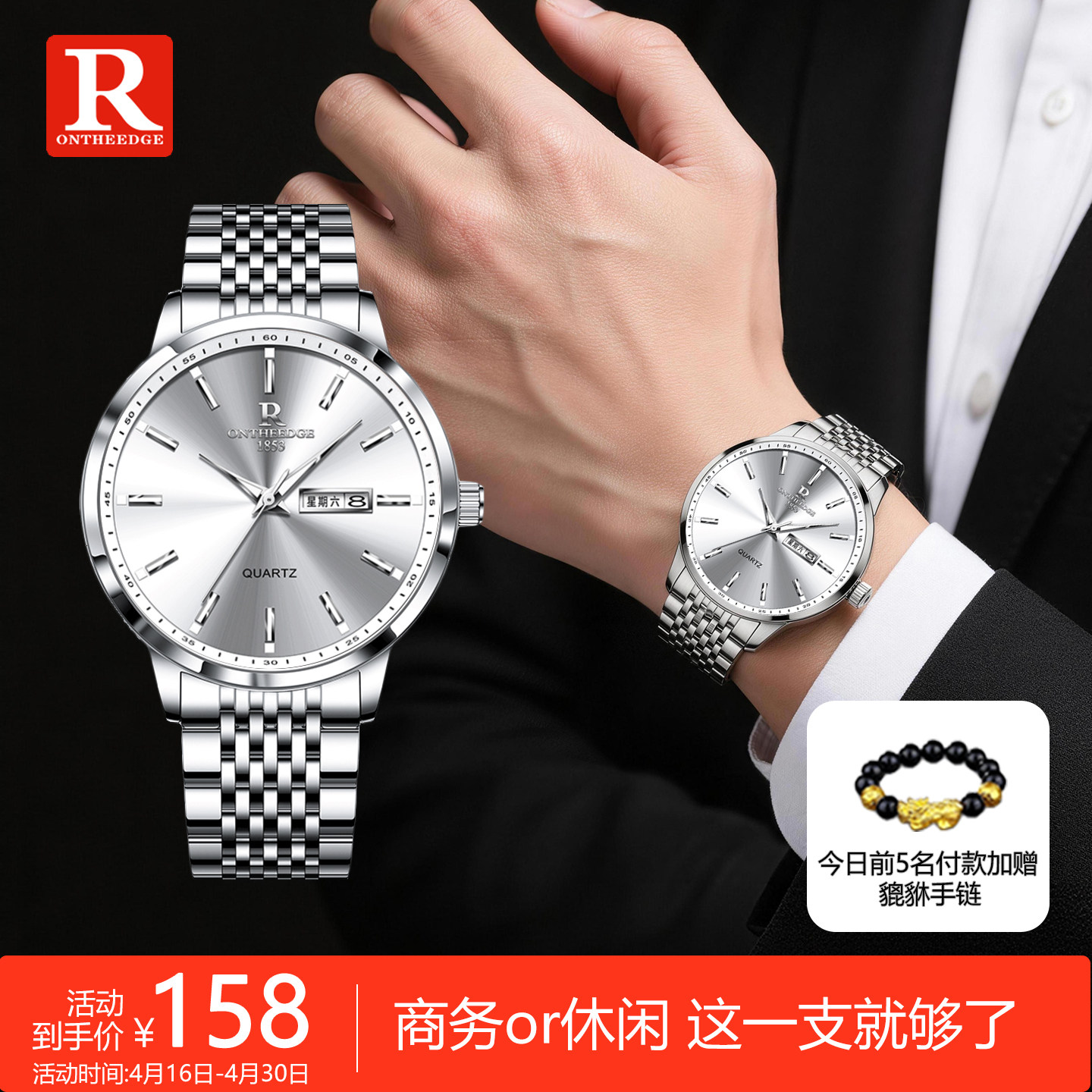 男士手表2026新款男款正品名牌全自动机械表商务防水夜光石英腕表