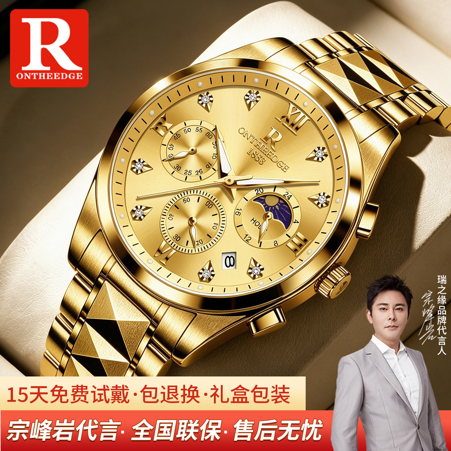 瑞士全自动金色防水手表男士中老人机械表高档正品夜光新款送爸爸