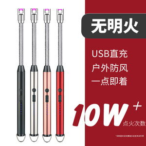 1.9元包邮 KMLONG 凯曼隆 厨房用点火器 26.5cm