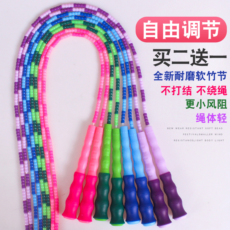 儿童小学生花样竹节跳绳体育考试