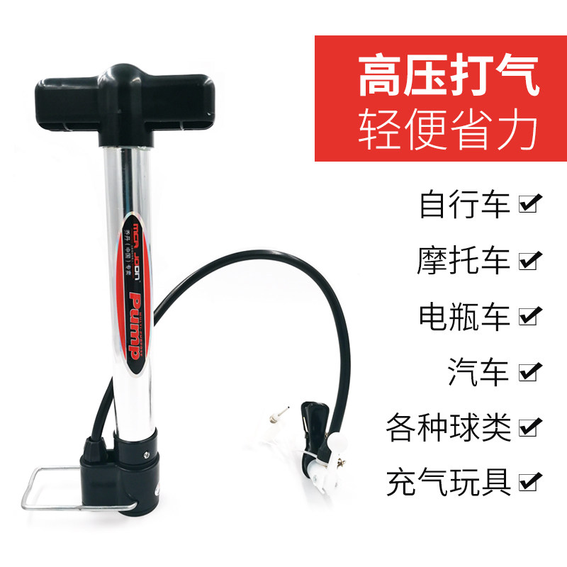 铝合金打气筒加气针便携式篮球足球排球泳圈气球充气装备迷你套装